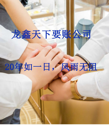 南安要账公司